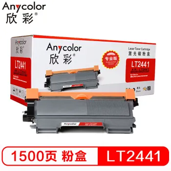 欣彩（Anycolor） AR-LT2441（专业版）LT2441墨粉盒 黑色 H 适用联想 LJ2400 LJ2400L M7400 M7450F M3410